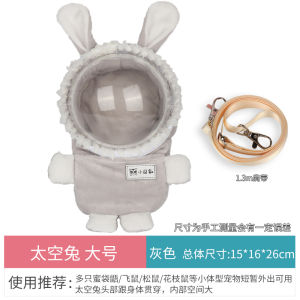 Breathable Transparent Honey Possum Outing Bag Summer Hamster Golden Retriever Carrier Crossbody Pet Supplies Small Pet Cages