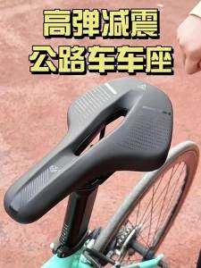 TOOKTRO | Super Soft Comfort Against Discomfort Saddle
