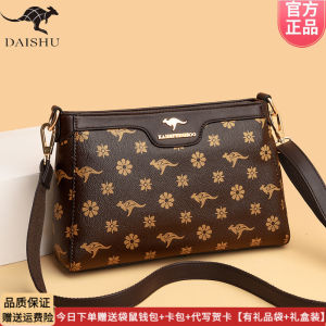 Kangaroo Leather Shoulder Bag Womens Soft Leather Crossbody Bag British Style Casual Messenger Bag Large Capacity Tote Bag