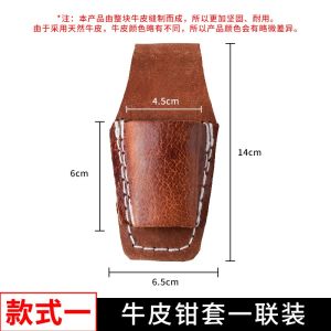 Thick Pure Cowhide Leather Repair Tool Bag Waist Belt Pouch Five Link Belt Mens Durable Wear Resistant Tool Case for Work And Fitness