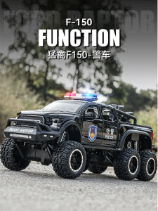Mô Hình Xe Cảnh Sát Hợp Kim