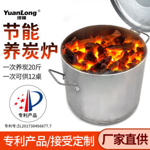 Commercial Charcoal Oven 10kg Charcoal Grill Restaurant Kitchen Cooking Utensils BBQ Equipment Charcoal Fire Starter