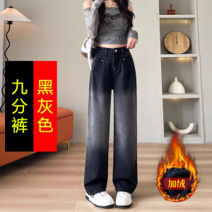 High Waist Straight Leg Jeans Womens Spring Autumn Loose Wide Leg Pants Taller Illusion Dark Grey Denim Skinnier Version
