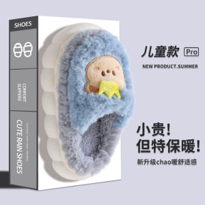 Dép Bông Mùa Đông Cho Trẻ Em Chống Trượt Ấm Áp Cho Bé Trai Và Bé Gái Dép Lê Nhung Mùa Thu Đông Trong Nhà