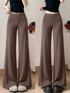 YIFANSHI | Café au Lait Color Sand Washed Flare Pants with Drape Effect