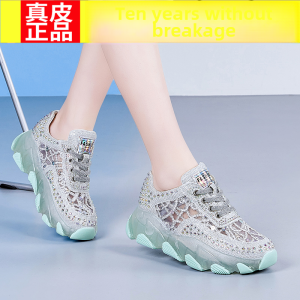 Special Offer Dad Shoes Womens Summer Hollow out Breathable Thin Sport Shoes Korean Style Casual Fashion Sneakers