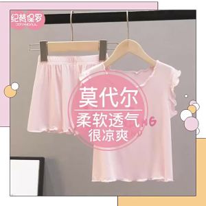 Modal Thin Sleeveless Summer Shorts Set for Girls