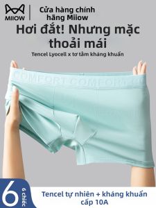 MiiOW | Quần Sọt Nam Chống Khuẩn Thoáng Khí Tencel Lyocell