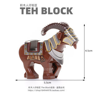 Third-Party Ancient Lord Of The Rings Mid-Century Wind Knight Warrior Mount Building Blocks Little Doll Assemble Toy