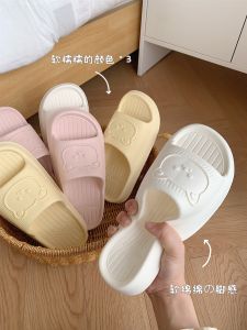 Dép Đi Trong Nhà Dễ Thương Màu Hồng Hình Gấu Mỏng Cho Cặp Đôi Mùa Hè Chống Trượt Đế Mềm EVA Dép Đi Trong Nhà Cho Nam Và Nữ