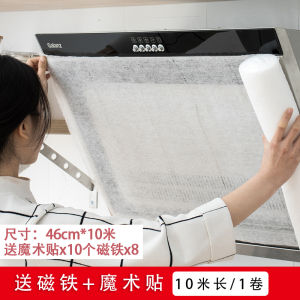 JIFANPAUL | Oil-Resistant Kitchen Filter Paper