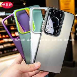 Huawei Enjoy 70S Phone Case with Large Lens Hole Laser Engraving Full Cover Anti-Fall Protective Shell for Enjoy 70 pro 70m