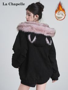 La Chapelle | Cat Ears Fuzzy Collar Hoodie Double-sided Wear Jacket
