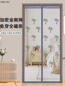 New Summer Full Magnetic Strip Embroidered Mosquito Door Curtain Home Large Door Bedroom Kitchen Self Absorbing Fly Door Curtain