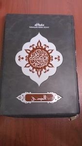 Al-Quran Al Mubdi (Ukuran A4 Resleting) - Gema Insani