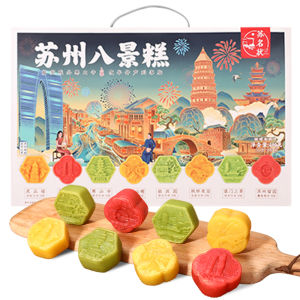 Authentic Old Shanghai Snacks Suzhou Speciality Zongzi Sugar Pine Nut Osmanthus Mint Traditional Candy Nuts Snack 250g Bag