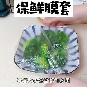 100 Pcs Food Grade Disposable Plastic Wrap PE Fresh Keeping Film Free Size一次性保鲜膜套罩食品级家用保鲜袋保鲜膜专用带松紧口浴帽式的套