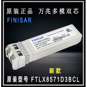 Finisar Ftlx8571d3bcl BCV Original 10G Multi-Mode Dual-Core Optical Module High Speed Transceiver Module