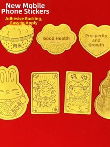 Good Luck Wealth Protection Metal Sticker