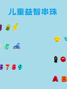 ของเล่นเด็กลูกปัด ลูกปัด ฝึกสมาธิ การเคลื่อนไหวที่ละเอียดอ่อน เชือกร้อย ของเล่นตัวต่อเด็ก