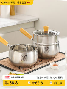 หม้อสแตนเลสเกรดอาหาร หนาขึ้น ขนาดเล็ก 316 สำหรับทำอาหารเสริมเด็ก หม้อต้มบะหมี่ เด็กทารก ใบ หม้อขนาดเล็ก เฉพาะบุคคล ใบ แบบไม่ติดกระทะ