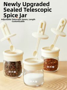 COOKER KING | Adjustable Salt Container Seasoning Jar Sealed Moisture-proof Quantitative Storage
