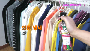 Smelly Indoor Perfume Deodorant Air Freshener Room and Fabric 60ml and 250ml 6 Types