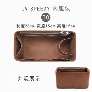 Suitable for LV Speedy20 Inner Bag 25 Tyvek Liner Bag Medium Bag Nano Pillow Bag Storage Waterproof Storage
