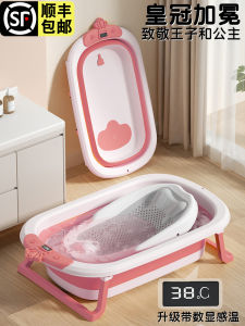 Large Size Foldable Baby Bath Tub Newborn Infant Child Bath Bucket Seat And Lie down Adjustable Suitable for 0-36 Months Baby