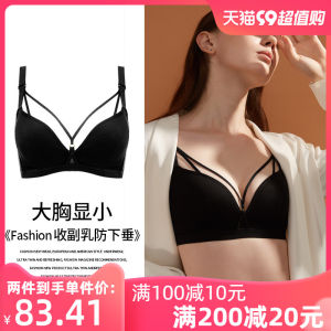 Womens Seamless Summer Natural-looking Thin Bra Plus Size Plus Size Ladies Wireless Push up Breast Holding Anti-Sagging Underwear