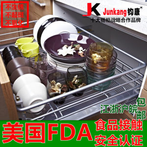 Junkang Junyi Kitchen Cabinet Pull Basket Import Damping Rail Bowl Plate Pot Basket 2 Layers 304 Stainless Steel Pull Blue