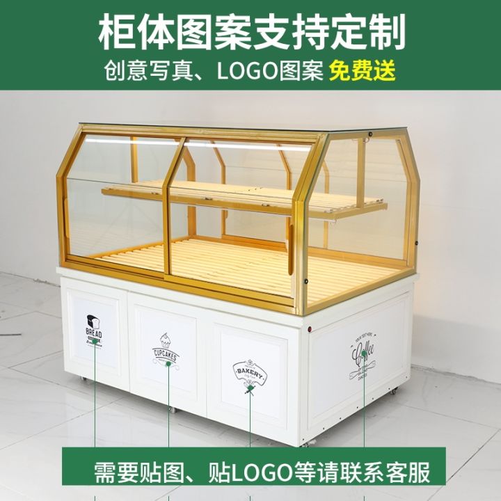 Bread Counter Zhongdao Cabinet Bread Display Cabinets Display Rack ...