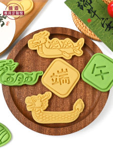 Cartoon Zongzi Boat Press Style Baking Tools DIY Home Use 3D Stereo Sugar Art Mold Chinese Style Kitchen Cooking Utensils