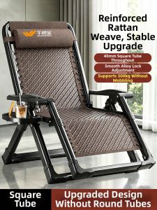 WUQIBAO | Elderly-friendly Folding Recliner for Home and Balcony