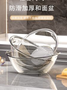 Food Grade Plastic Basin Thickened Kitchen Use Double Hand Basin Anti Slip for Washing Vegetables Beauty Salon Multi Purpose Basin