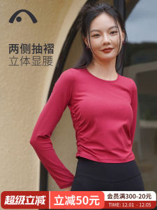 Autumn Winter New Yoga Fitness Pilates Womens Short Sleeve Long Sleeve Top Slimming Sport Running Professional Love Step