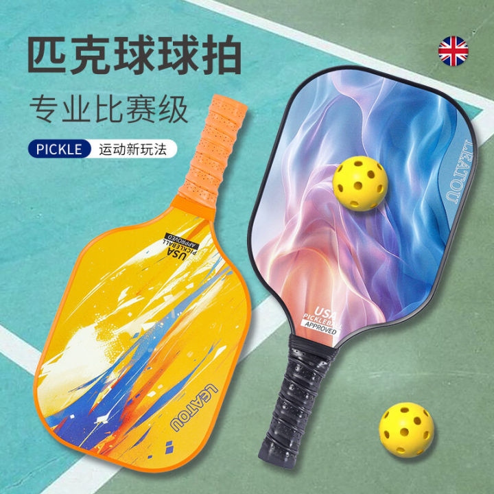 Professional Grade Carbon Fiber Pickleball Paddle Board LEATOU Full Set for Adults And Children Sports Fitness Fans Supplies