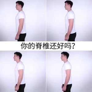Back Corrector Shoulder Posture Corrector Humpback Corrector Back Posture Brace Fracture Correction Brace Belt Strap Belt Body Spine Corrector
