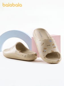 Balabala | Soft Bottom Childrens Slippers