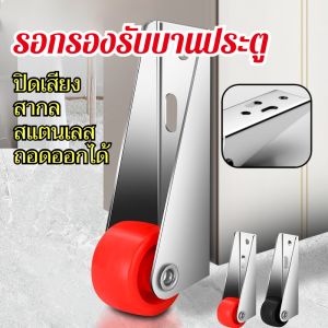 ล้อเลื่อนประตูป้องกันการหย่อนคล้อย ล้อเลื่อนประตูบานเลื่อนแบบแบน