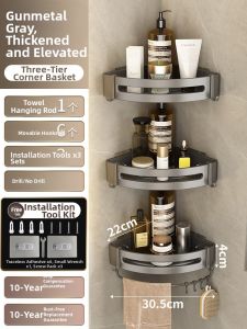 Drill-free Bathroom Corner Storage Rack