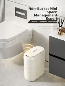 MR.Bin | Smart Sensor Bathroom Home Trash Can with Electric Narrow Gap Clip Wall-mounted