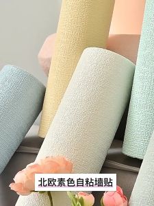 Wallpaper Dinding Roll / Wallpaper Linen Roll / Wallpaper Lumpur Diatom / Wallpaper Linen Premium 50cm X 280cm / Cocok Untuk Dekorasi Kamar Dan Ruang Tamu