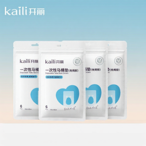 Kaili | Disposable Waterproof Travel Toilet Seat Covers 24 Pieces