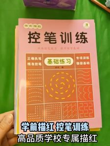 New 8pcs 32 Pages Writing Learning Alphabet Math Numbers For Kids Childrens kindergarten Exercises Calligraphy Practice Books儿童控笔训练字帖全套练字入门基础提高拼音数字笔画偏旁描红本幼儿园中大班学前班初学者学握笔写字每日一练幼小衔接一年级练字本