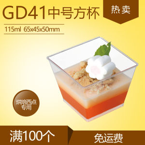 Square Mousse Cup GD41 Wooden Shavings Ice Cream Tiramisu Coffee Word Pudding Cup Disposable Plastic Dining Table Utensils