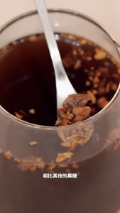 Sugar Diamond Taiwan Brown Sugar Ginger Tea / Red Date / Espresso / Bourdock / Canberry / Matcha / Longan / 台湾黑糖姜母茶