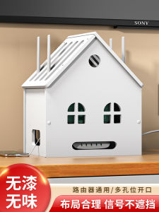 Creative Living Room Wireless Router Box Storage Cabinet TV Set Top Box Optical Cat Network Cable Organizer PVC Material