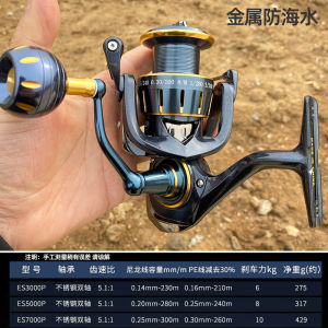 Rustproof Metal Lure Wheel Far Casting Sea Fishing Large Pulling Power Spinning Reel K/Happy Fish Special Offer Fishing Line Reel