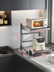 MEICHUWUYU | Multifunctional Rice Cooker Rack Shelf Pull-out Multi-layer